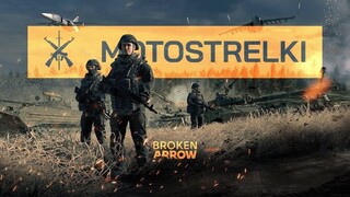 Всё, что нужно знать о варгейме Broken Arrow перед его релизом
