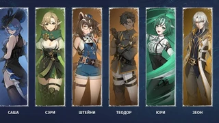 Русскоязычный сайт Rememento: White Shadow пополнился информацией о персонажах