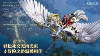 Мобильная адаптация популярной MMORPG Final Fantasy XIV вышла в Китае