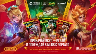 Специально к событию ALLSTAR запущена коллаборация MLBB с чипсами PopTato