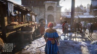 Cyberia Nova представила приключенческий экшен «Земский собор» — Владельцы «Смуты» получат игру бесплатно