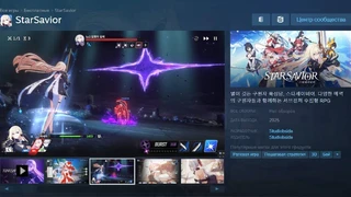Открыта страница аниме-гачи StarSavior в Steam, где можно подать заявку на ЗБТ