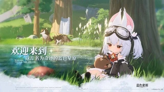 Детали игрового процесса и мира Azur Promilia были раскрыты во время специального стрима