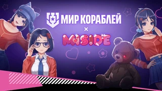 «Леста Игры» представляют коллаборацию «Мира кораблей» с MiSide