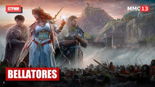 Стрим Bellatores — Изучаем ожидаемую MMORPG на корейском ЗБТ