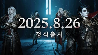 Netmarble представила подробности MMORPG Vampir, объявив дату релиза