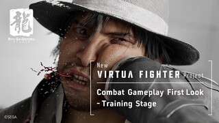 Безымянный проект по вселенной Virtua Fighter получил геймплейный трейлер