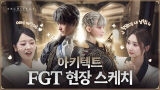 Опубликованы геймплейные кадры с прошедшего тестирования MMORPG Architect: Land of Exile