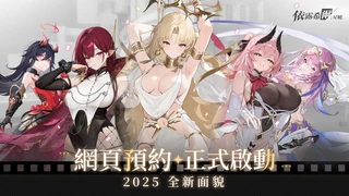 Анонсирован ремейк аниме-гачи Higan: Eruthyll с переработкой дизайна персонажей, геймплея и сюжета