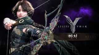 В корейскую версию MMORPG Legend of YMIR добавили класс «Лучник» и разрешили запускать второй клиент игры