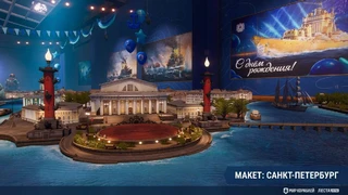 «Мир кораблей» празднует десятилетие крупным обновлением