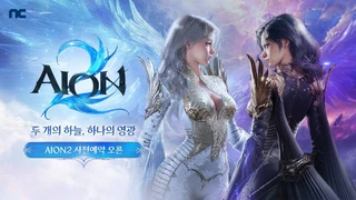 NCSOFT назвала дату релиза MMORPG Aion 2 в Южной Корее и Тайване