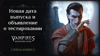 Выход вампирской песочницы Vampires: Bloodlord Rising перенесен на начало 2026 года