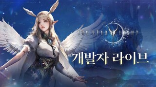 Еще больше автоматизации и повышение наград — Авторы MMORPG The Starlight извинились за проблемы и объявили о крупных изменениях