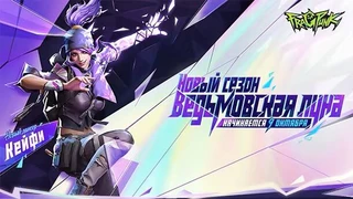 Новая героиня Кейфи в шутере FragPunk создает клонов и становится неуязвимой