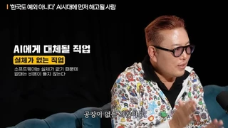 Эксперт КАIST предупредил об угрозе ИИ для рынка труда в игровой индустрии и сфере IT