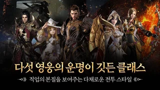 Мобильный спин-офф MMORPG Astellia вышел в Южной Корее