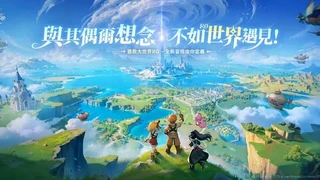 Бесшовный открытый мир, отсутствие гринда и элементов Pay-to-Win — Интервью с продюсером MMORPG Ragnarok Online: World Adventure