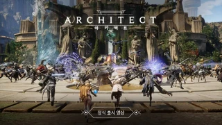В Южной Корее состоялся релиз кроссплатформенной MMORPG Architect: Land of Exile