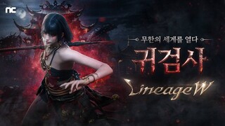 MMORPG Lineage W отмечает четвертую годовщину новым классом, использующим силу ёкая