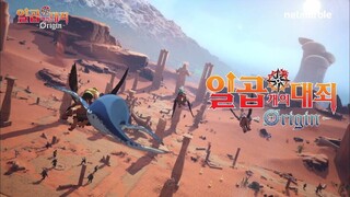 Опубликован новый геймплейный трейлер приключенческого ролевого экшена The Seven Deadly Sins: Origin