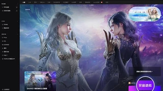 Клиент MMORPG AION 2 уже доступен для предварительной загрузки