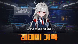 Глобальная выручка пошаговой RPG Chaos Zero Nightmare превысила $27 миллионов