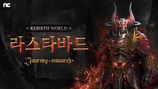 Idle-RPG Journey of Monarch празднует свою первую годовщину крупным обновлением