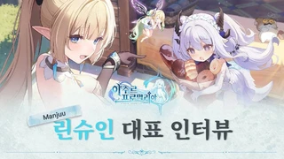 NEXON станет издателем аниме-экшена Azur Promilia в Южной Корее