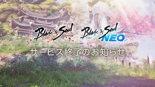 NCSOFT сообщила о закрытии японских версий MMORPG Blade & Soul и Blade & Soul NEO