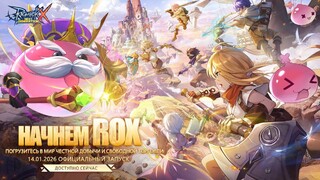 MMORPG Ragnarok X: Next Generation добралась до России и других новых регионов