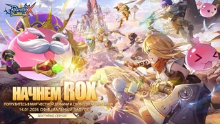 MMORPG Ragnarok X: Next Generation добралась до России и других новых регионов