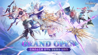 Ролевой экшен в аниме-стилистике Dragon Sword вышел в Южной Корее