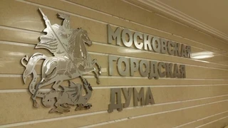 Мосгордума разработала законопроект об обязательной маркировке и блокировке игр