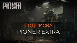 MMO-шутер PIONER теперь предлагает подписку для безлимитного хранилища и других бонусов