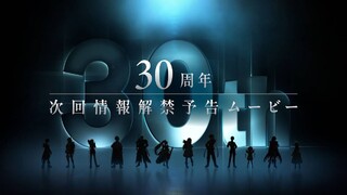 Аниме-студия ufotable готовится к анонсу чего-то, связанного с серией jRPG Tales of