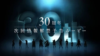 Аниме-студия ufotable готовится к анонсу чего-то, связанного с серией jRPG Tales of