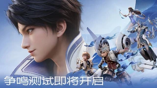 Honor of Kings: World выйдет в апреле — Пока речь идет только о китайской версии