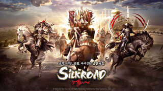 Анонсирована мобильная MMORPG Silkroad Again, но пока только для корейского рынка