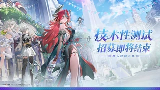 Первый тест аниме-экшена про временную петлю Rewinding Cadence  запланирован на конец марта