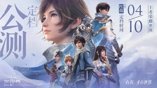 15 минут геймплея Honor of Kings: World опубликовали вместе с анонсом даты релиза в Китае