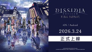 Вышел мобильный экшен Dissidia Duellum Final Fantasy про знакомых персонажей в современном Токио