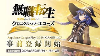 Японцы уже могут пройти предрегистрацию на игру по аниме «Перерождение безработного»