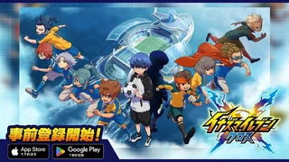 В Японии открыли предрегистрацию на мобильную игру про футбол  Inazuma Eleven: Cross