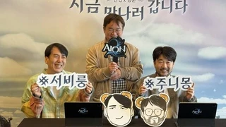 650 посетителей и ответы на острые вопросы — Как прошла самая масштабная встреча с разработчиками MMORPG AION 2