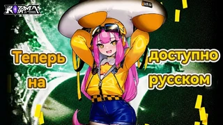 Метроидвания в стиле аниме Kotama and Academy Citadel получила поддержку русского языка