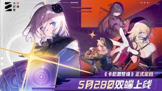 Аниме-гача Chaos Zero Nightmare выйдет в Китае