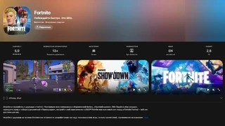 Fortnite наконец-то вернули в App Store, в том числе в России