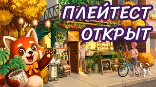 Стартовал открытый плейтест уютного симулятора управления магазином Tiny Shop: Make It Cozy