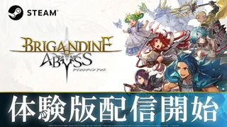 Демоверсия стратегической ролевой игры BRIGANDINE ABYSS стала доступна в Steam